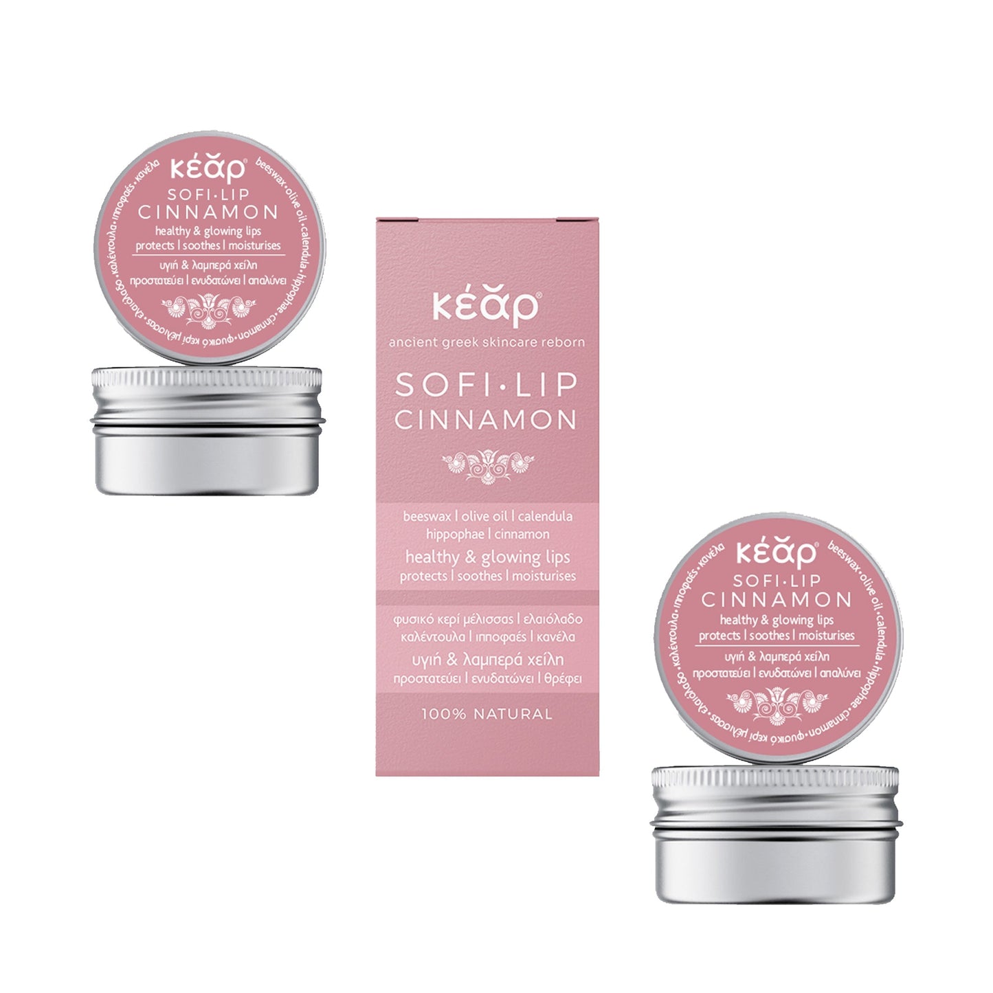 SofiLip Cinnamon Lip Balm Pouch (Pack Of Two)
